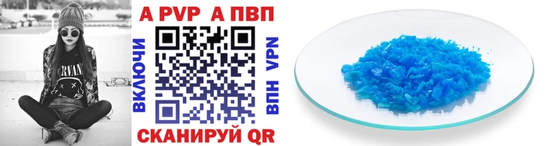 Все наркотики Канск Cocaine Мефедрон ГАШ Alpha-PVP NBOMe Марихуана