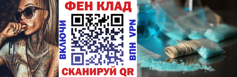 АМФЕТАМИН Premium Канск