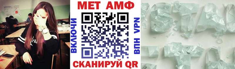 АМФ Розовый  где продают   Канск 