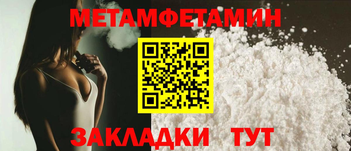 АМФ Розовый Канск