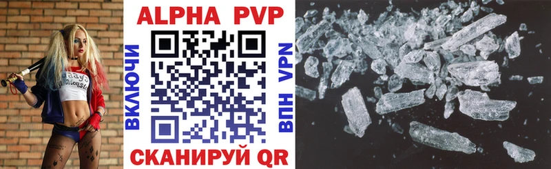 где можно купить наркотик  Канск  kraken как зайти  A-PVP СК 