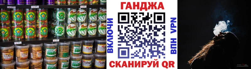Canna-Cookies марихуана  дарк нет Telegram  Канск 