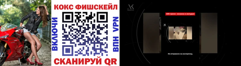 COCAIN 99%  Канск 