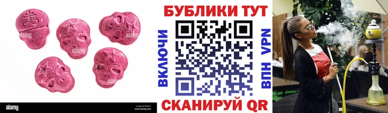 ЭКСТАЗИ 99%  что такое   omg маркетплейс  Канск 