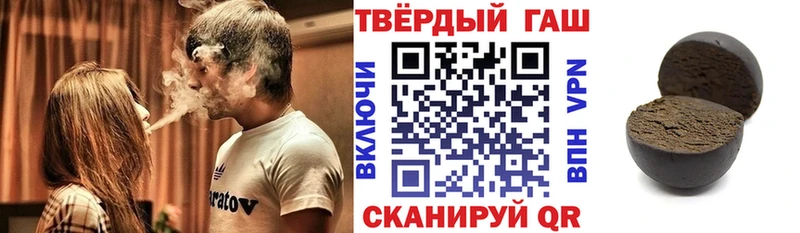 как найти закладки  Канск  ГАШ Изолятор 