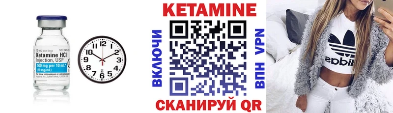 купить наркотик  Канск  КЕТАМИН ketamine 