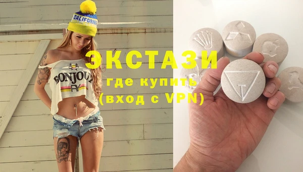 гашишное масло Инта
