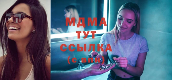 бутик Инсар
