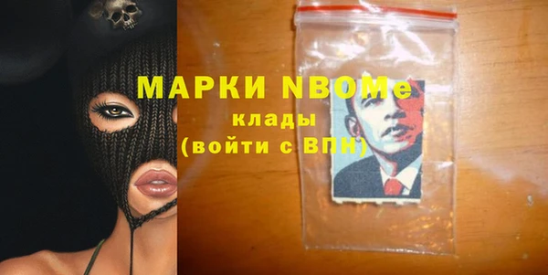 гашишное масло Инта