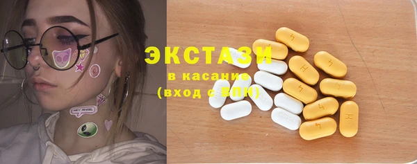гашишное масло Инта