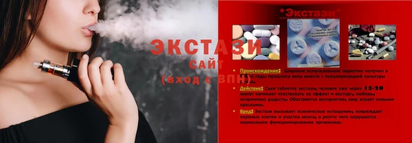 гашишное масло Инта