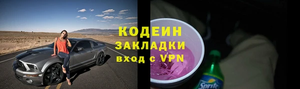 гашишное масло Инта