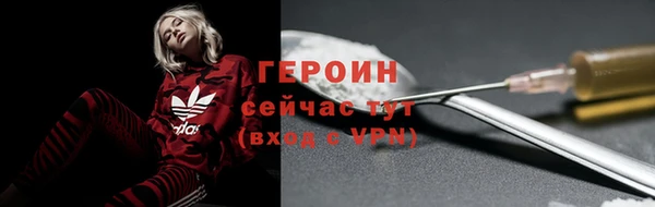прущие грибы Иннополис
