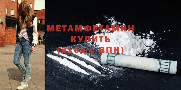 гашишное масло Инта