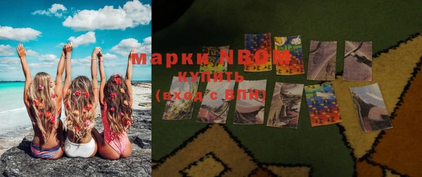 герыч Иноземцево