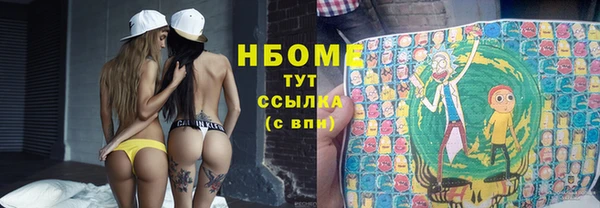 бутик Инсар