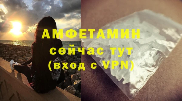 амфетамин Александровское