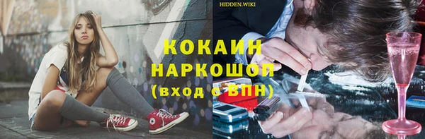 гашишное масло Инта