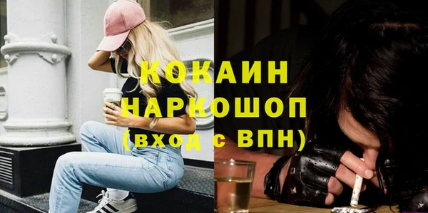 гашишное масло Инта