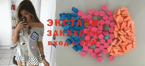 бутик Инсар