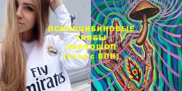 гашишное масло Инта
