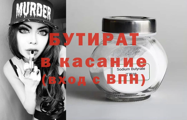 mdma Кущёвская