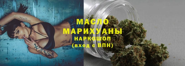 амфетамин Александровское