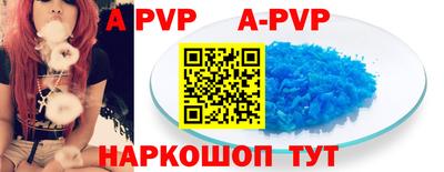 меф Уссурийск