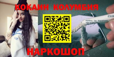 шишки Усть-Илимск