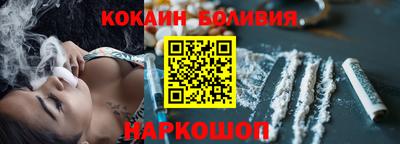 шишки Усть-Илимск
