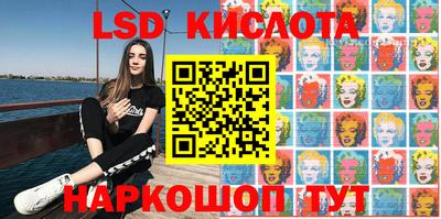 меф Уссурийск