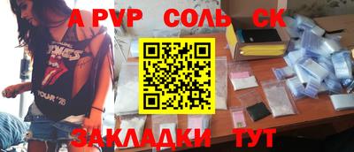 меф Уссурийск