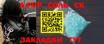 прущие грибы Усть-Джегута
