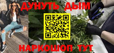 меф Уссурийск