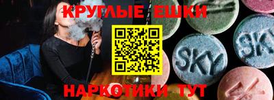 шишки Усть-Илимск