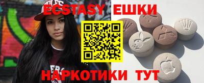 меф Уссурийск