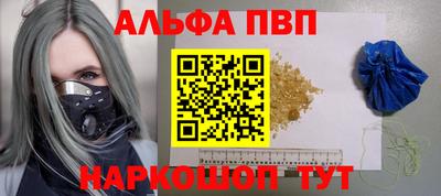 прущие грибы Усть-Джегута