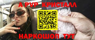 меф Уссурийск