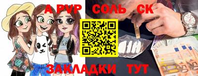 меф Уссурийск