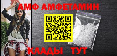 меф Уссурийск