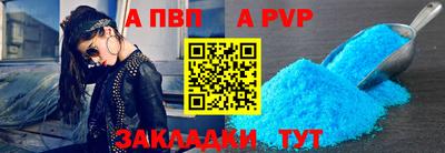 шишки Усть-Илимск