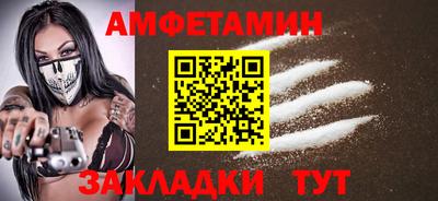 шишки Усть-Илимск