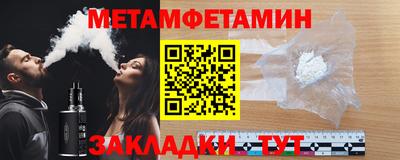 меф Уссурийск