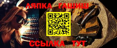меф Уссурийск