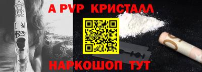 шишки Усть-Илимск