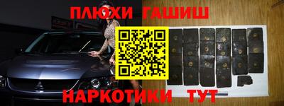 прущие грибы Усть-Джегута
