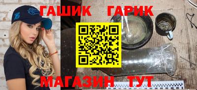 шишки Усть-Илимск