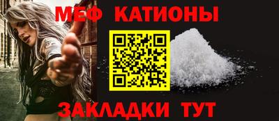 меф Уссурийск