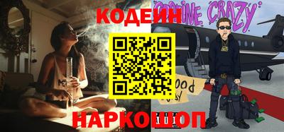 меф Уссурийск