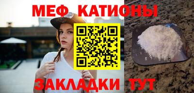 меф Уссурийск